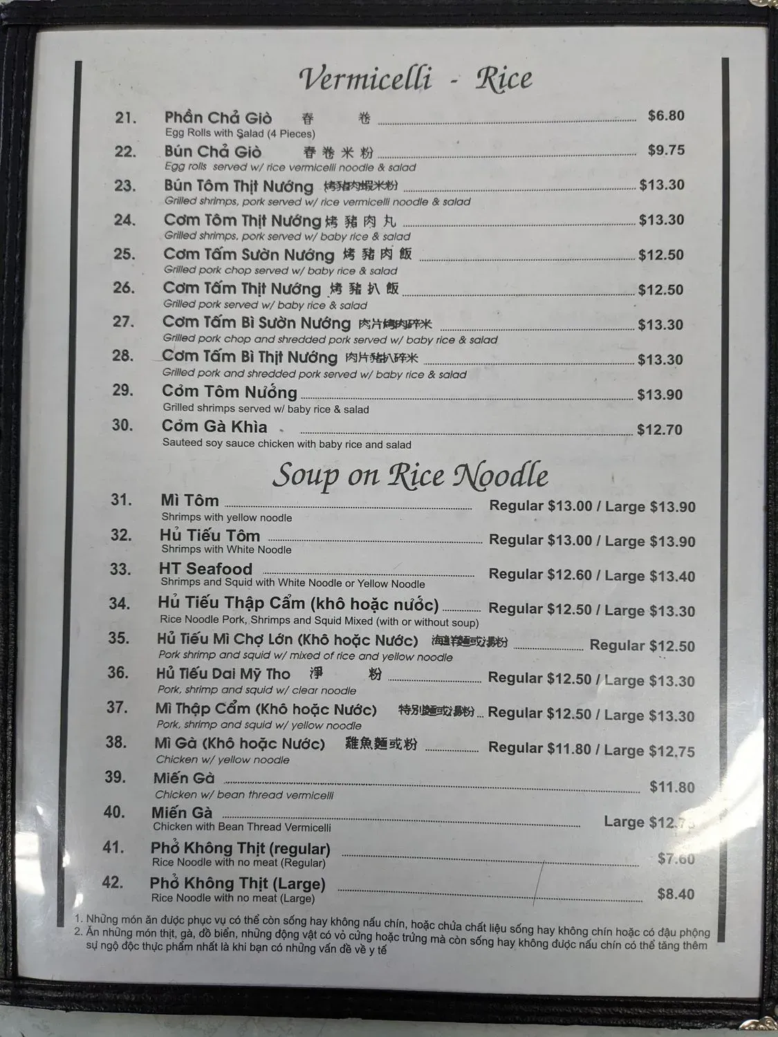 Menu 2