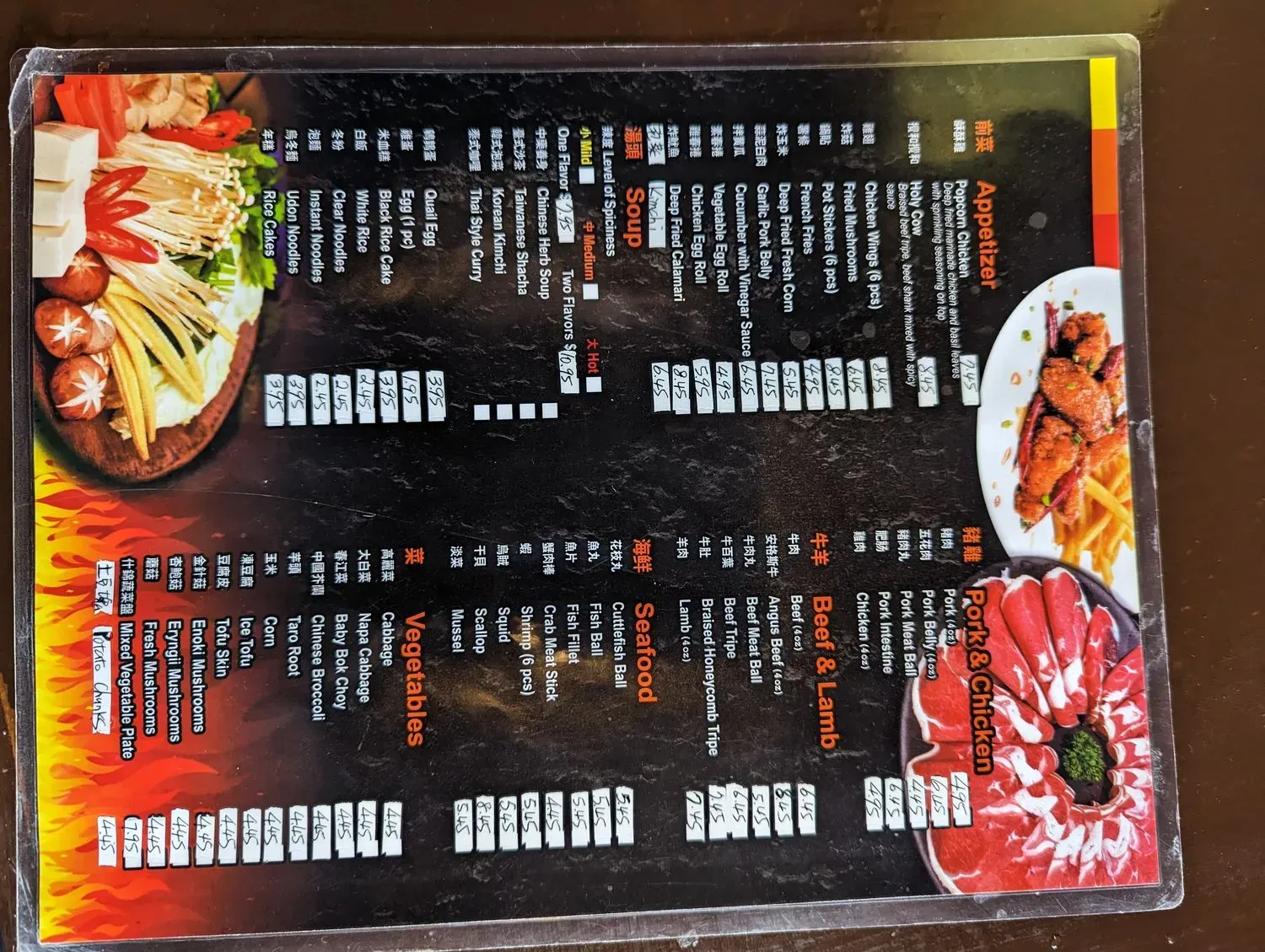 Menu 3