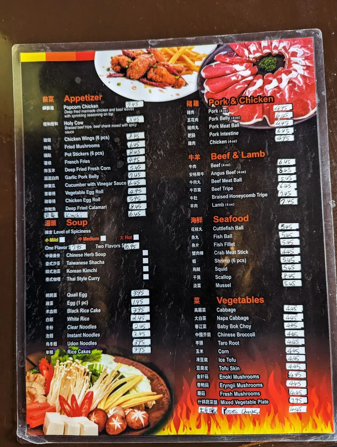 Menu 4