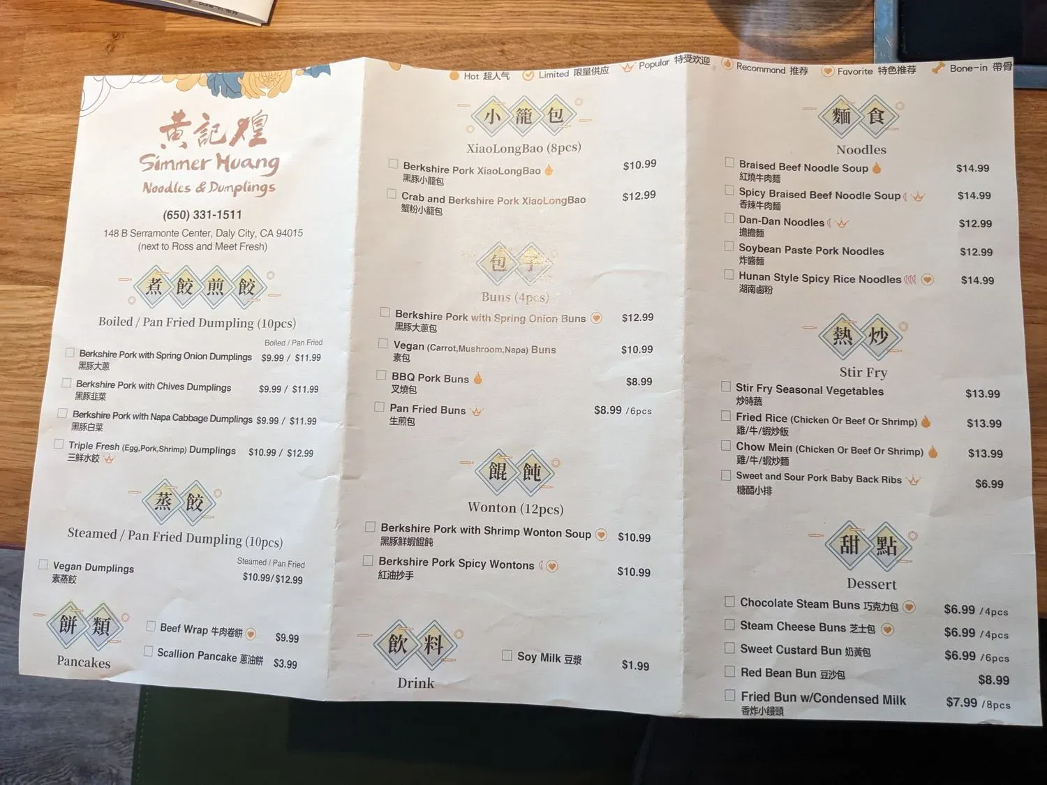 Menu 4