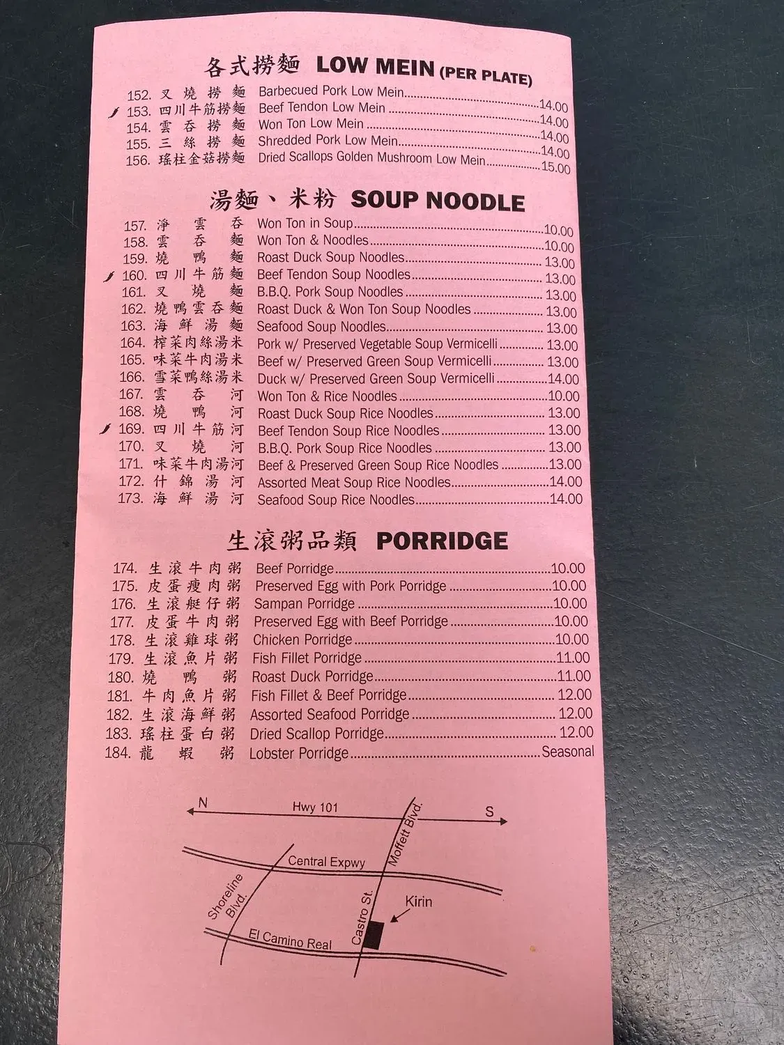 Menu 5