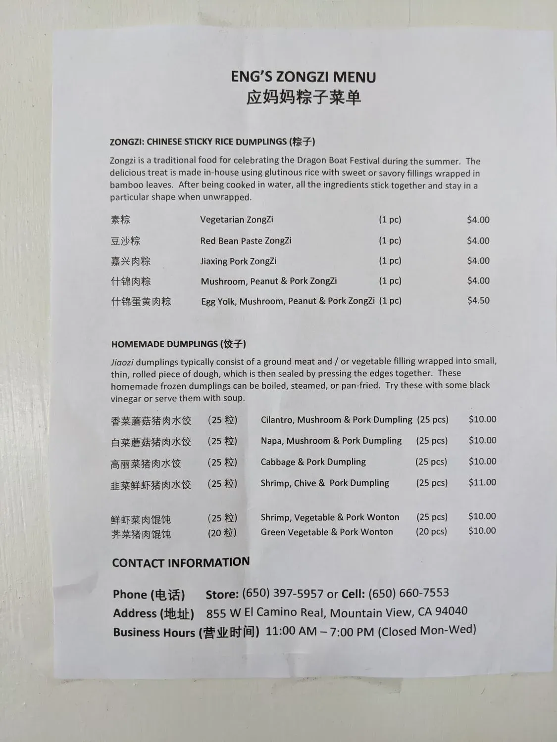 Menu 1