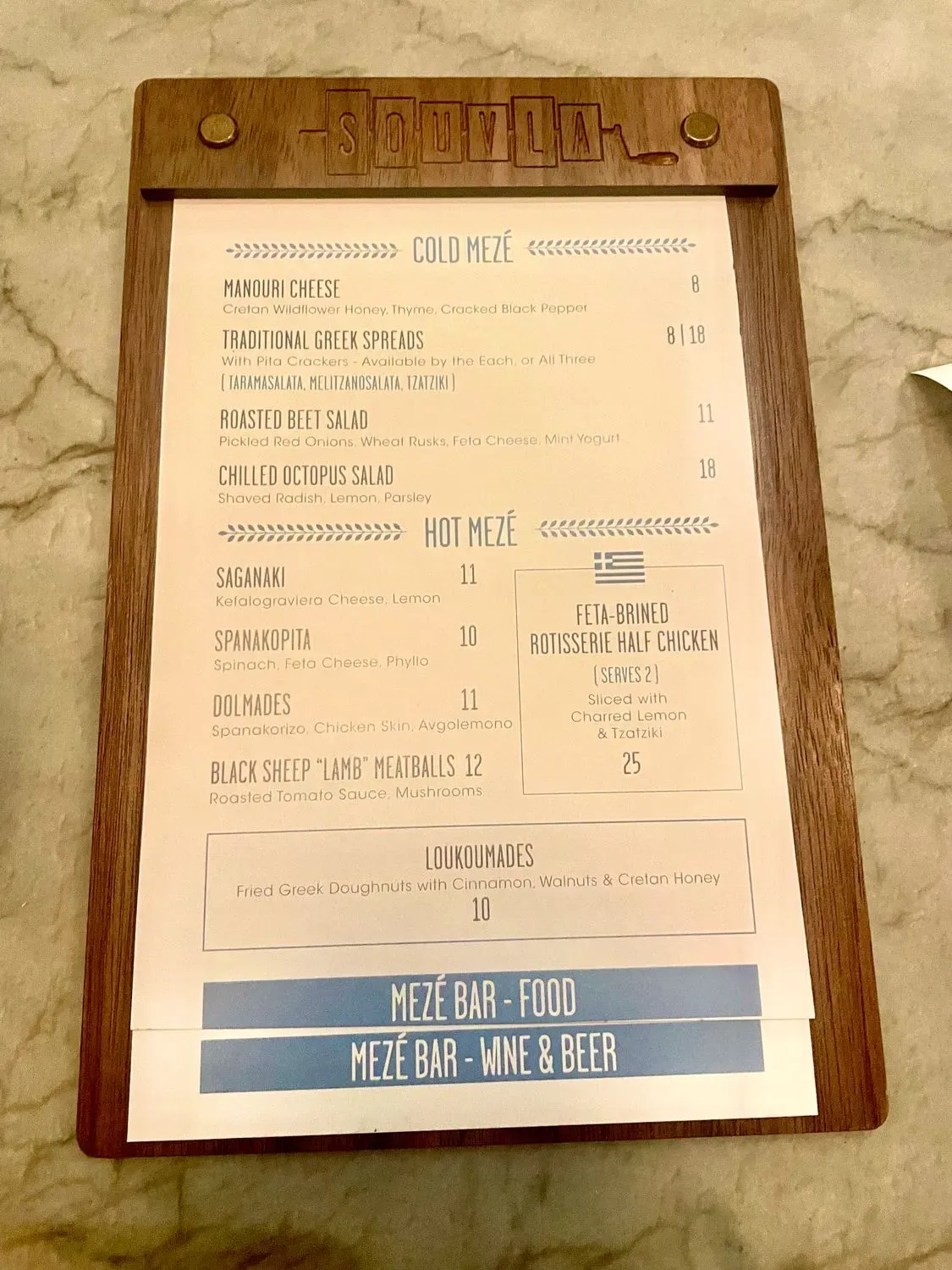 Menu 5