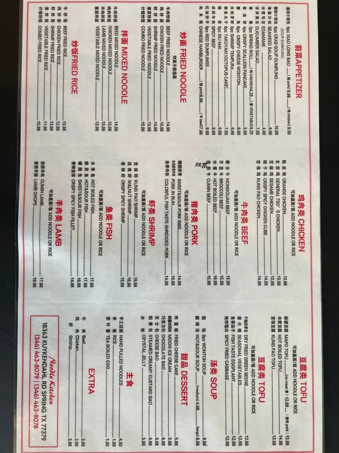 Menu 2