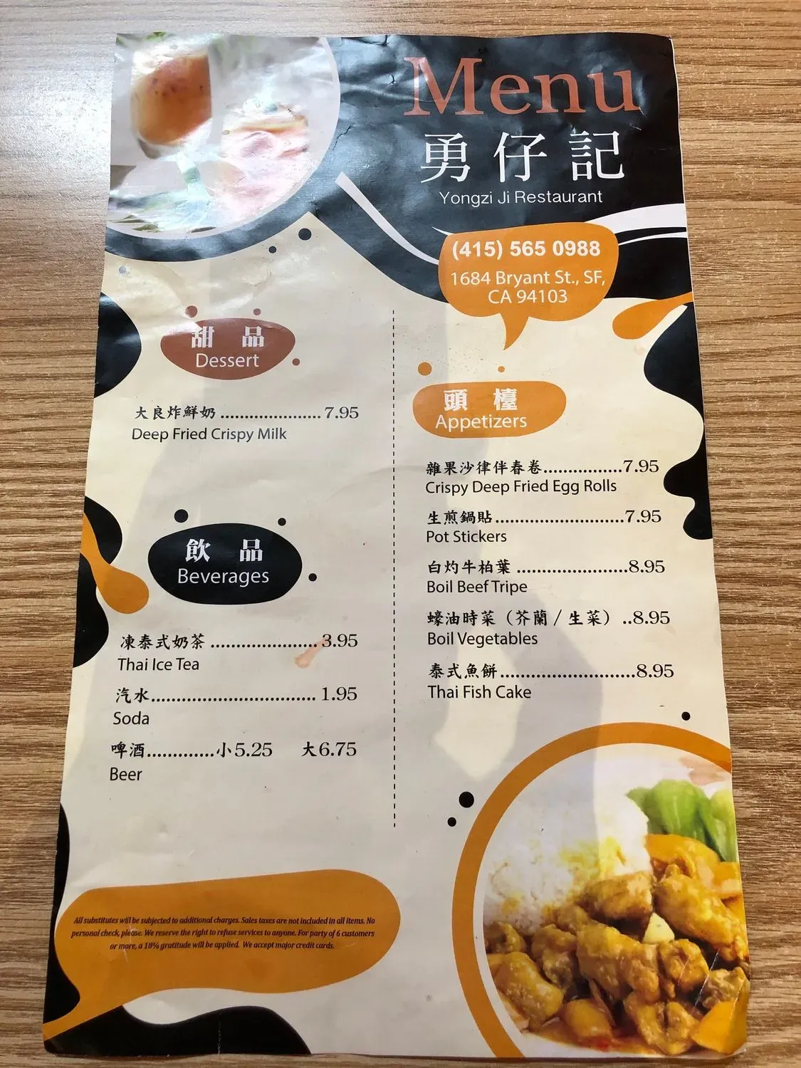 Menu 6