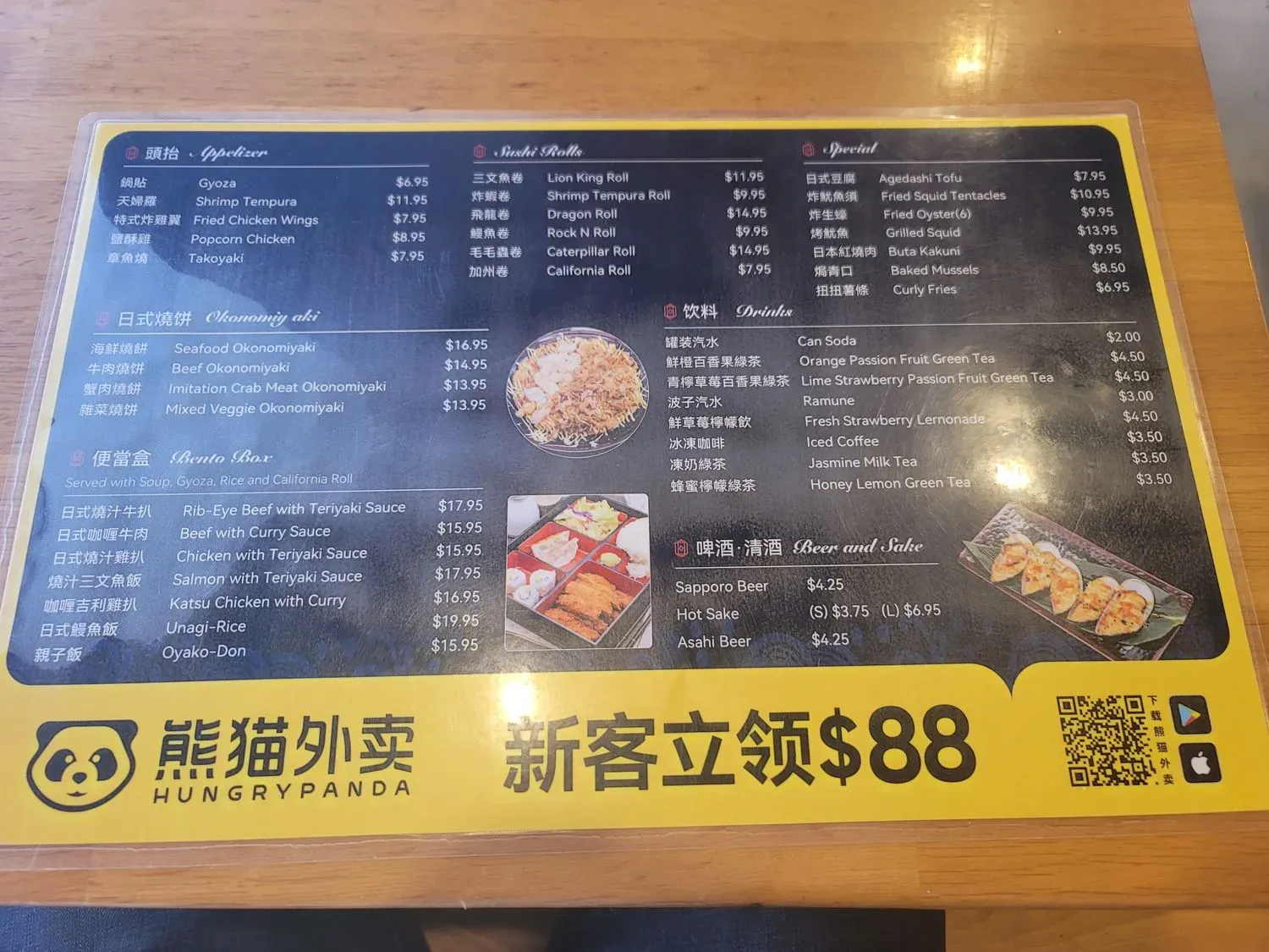 Menu 6