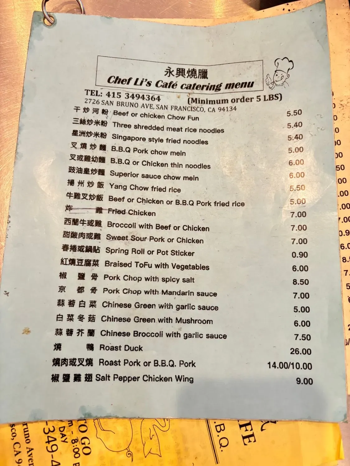 Menu 1