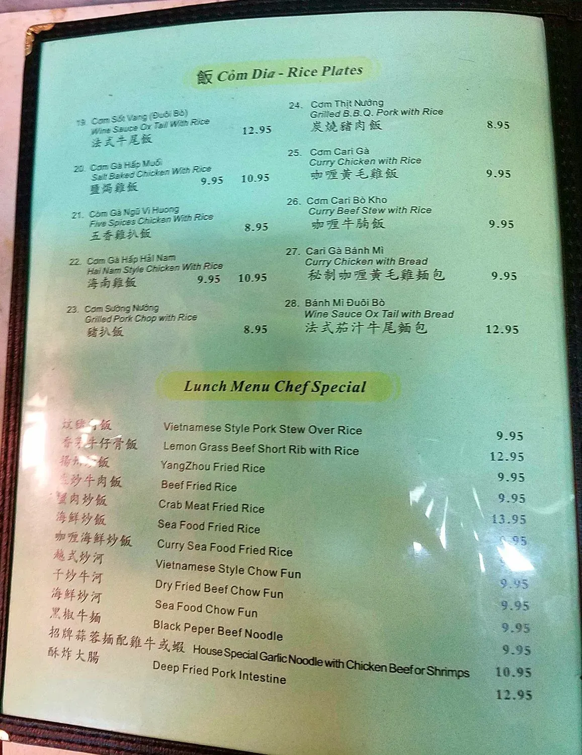 Menu 2