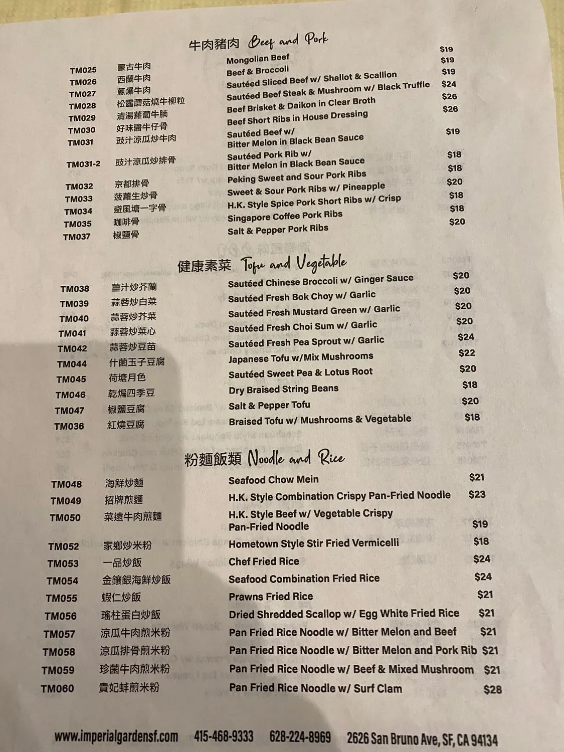 Menu 3