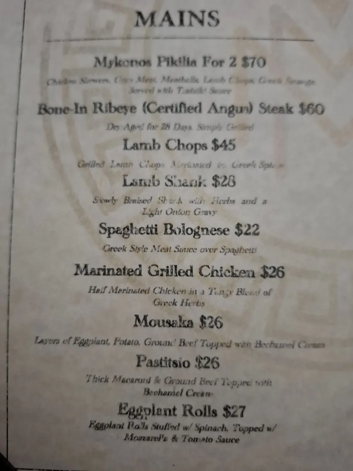 Menu 5