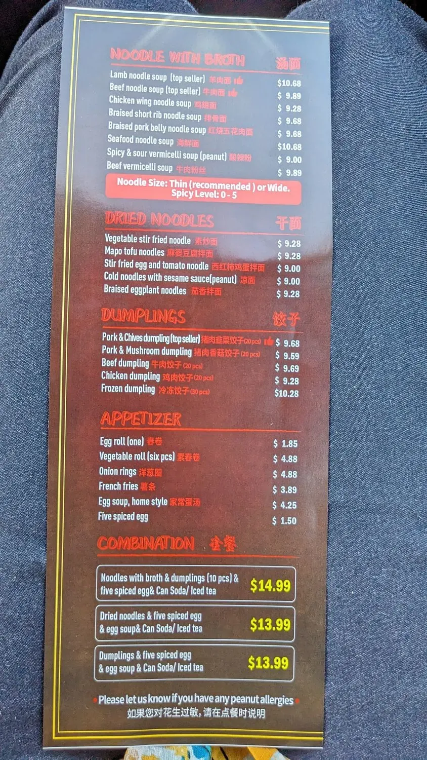 Menu 3