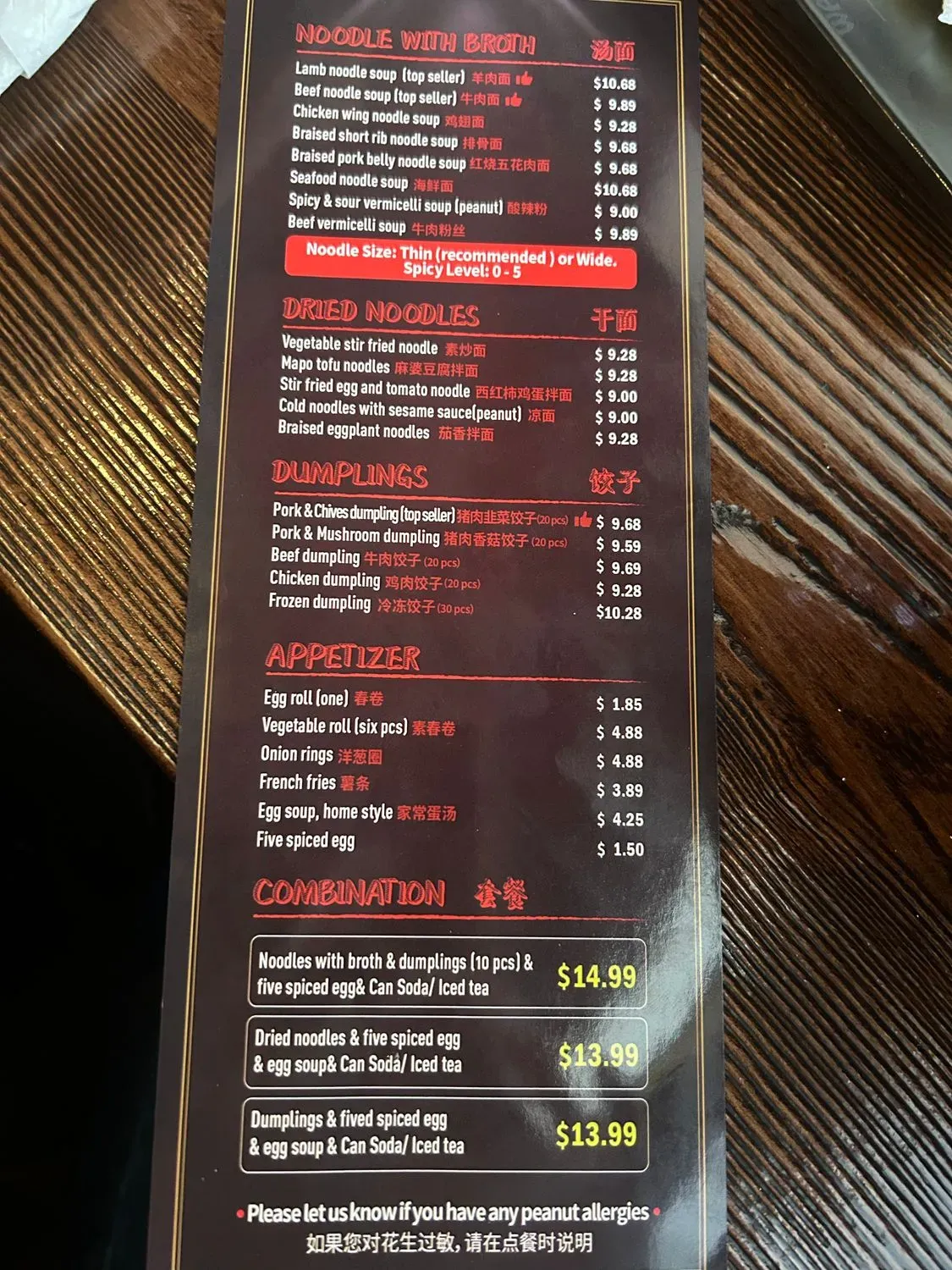 Menu 1