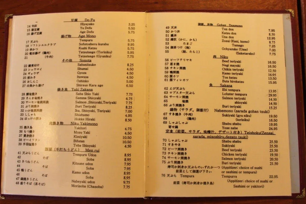 Menu 1