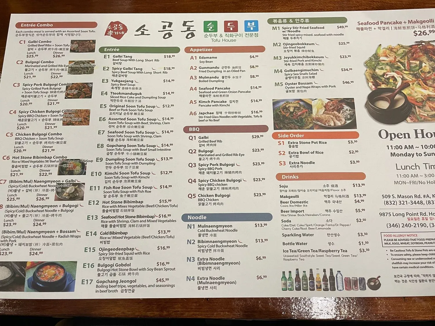 Menu 6