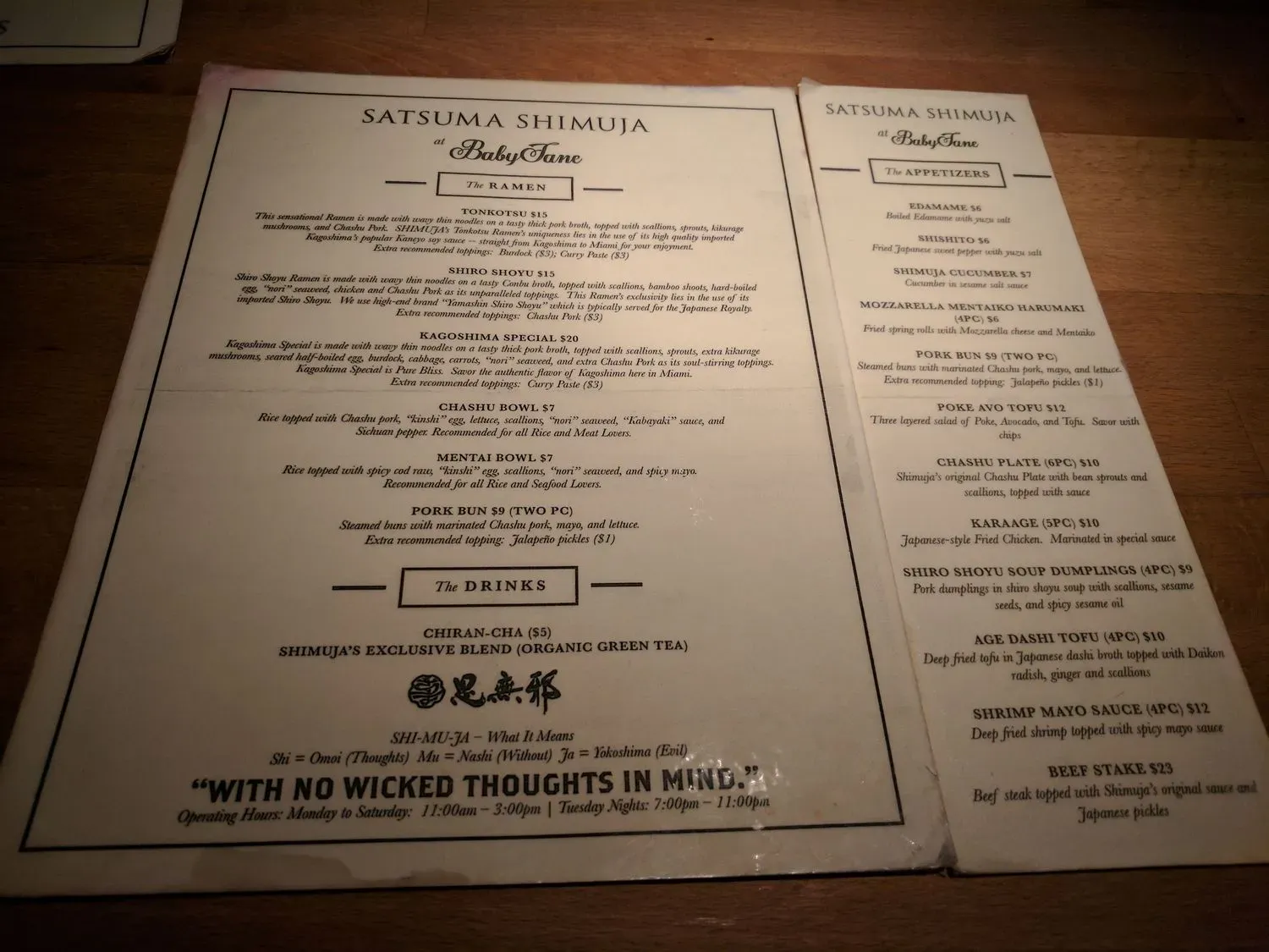 Menu 6