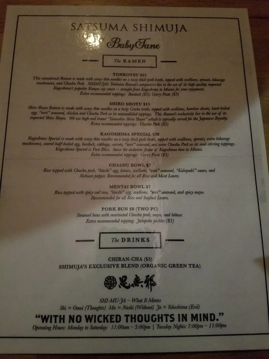 Menu 4