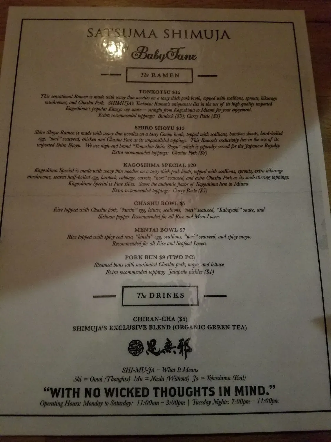 Menu 3