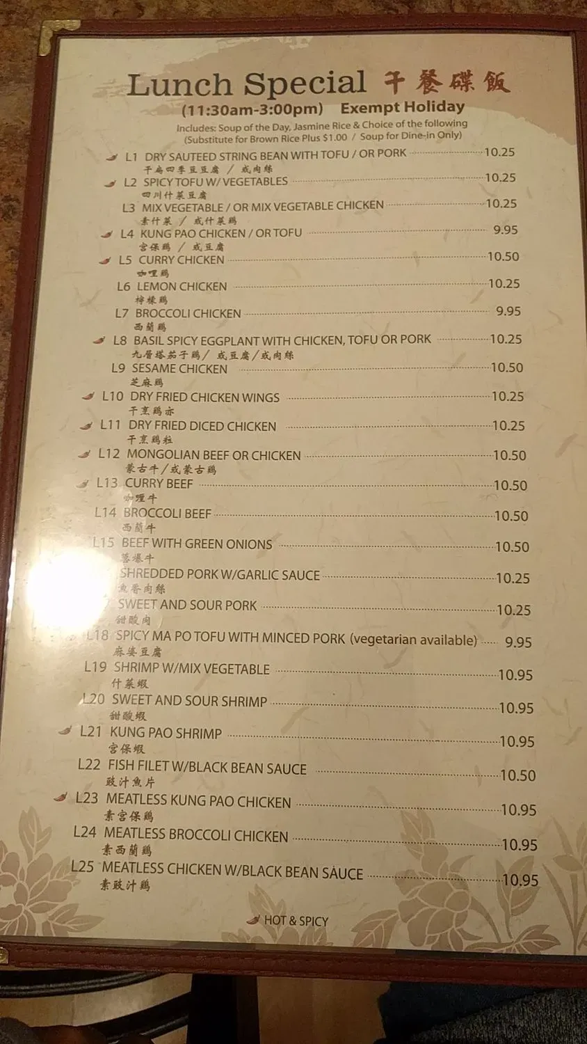 Menu 6