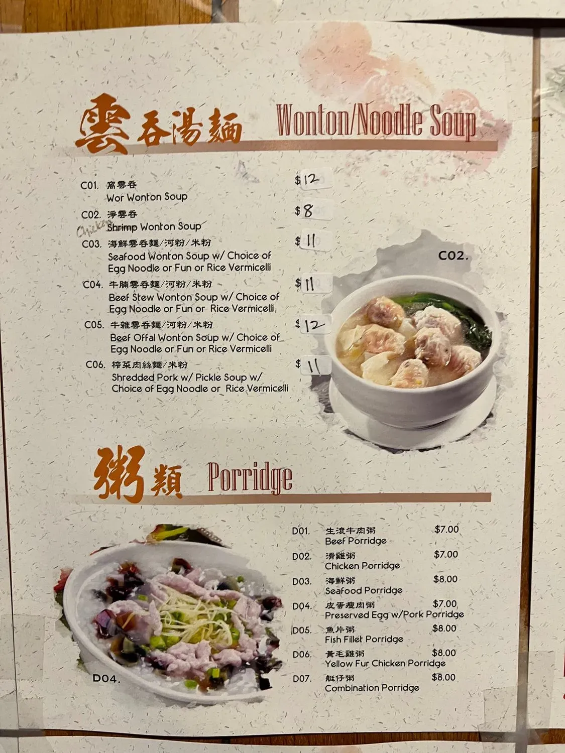 Menu 5