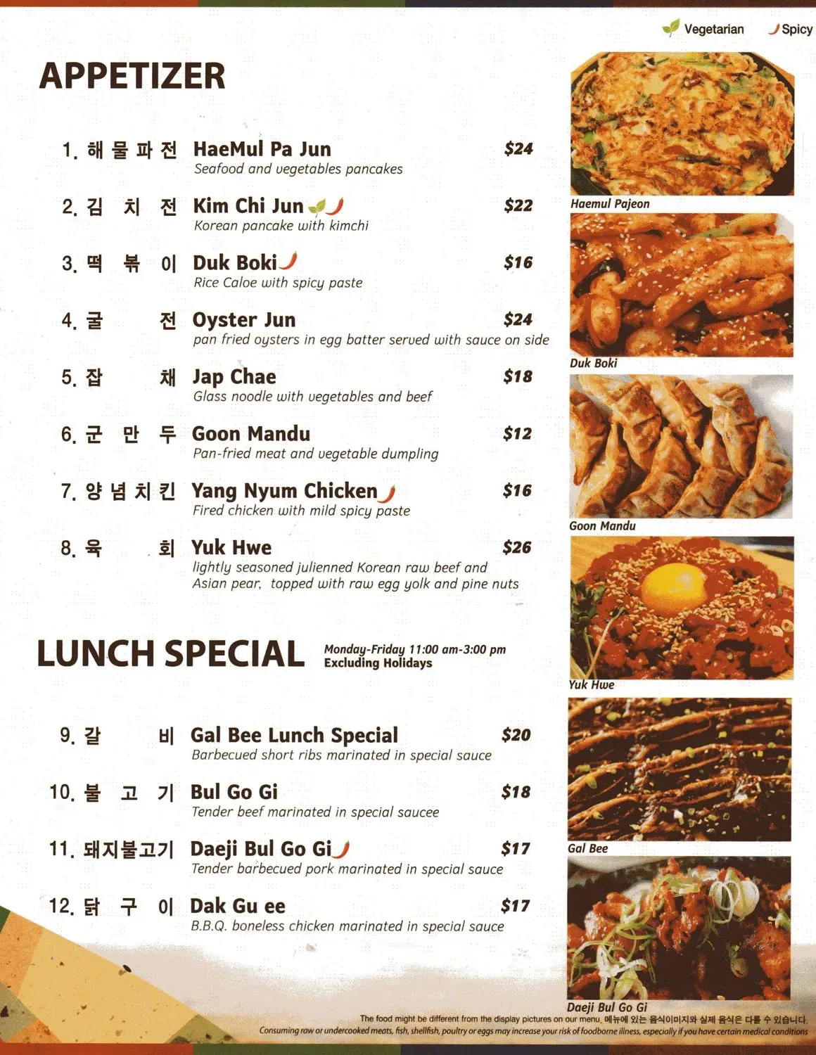 Menu 4