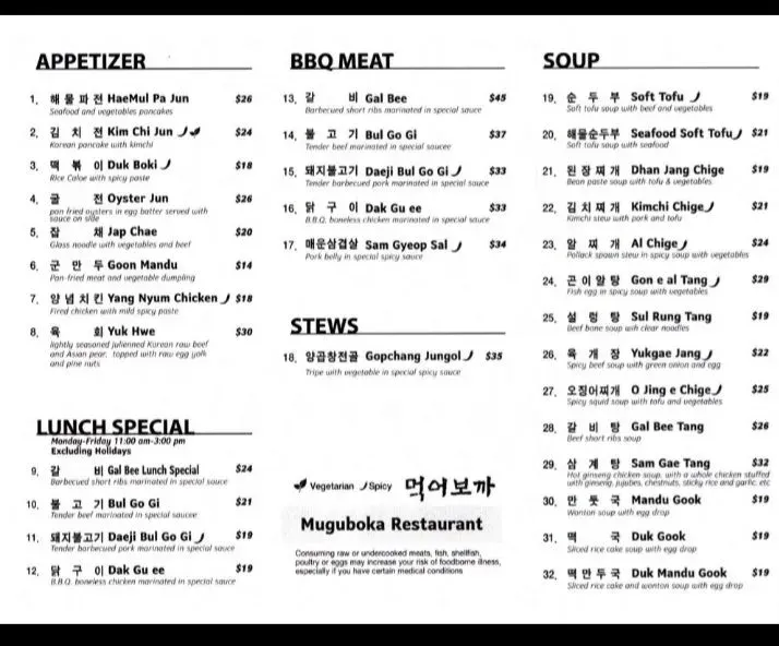 Menu 5