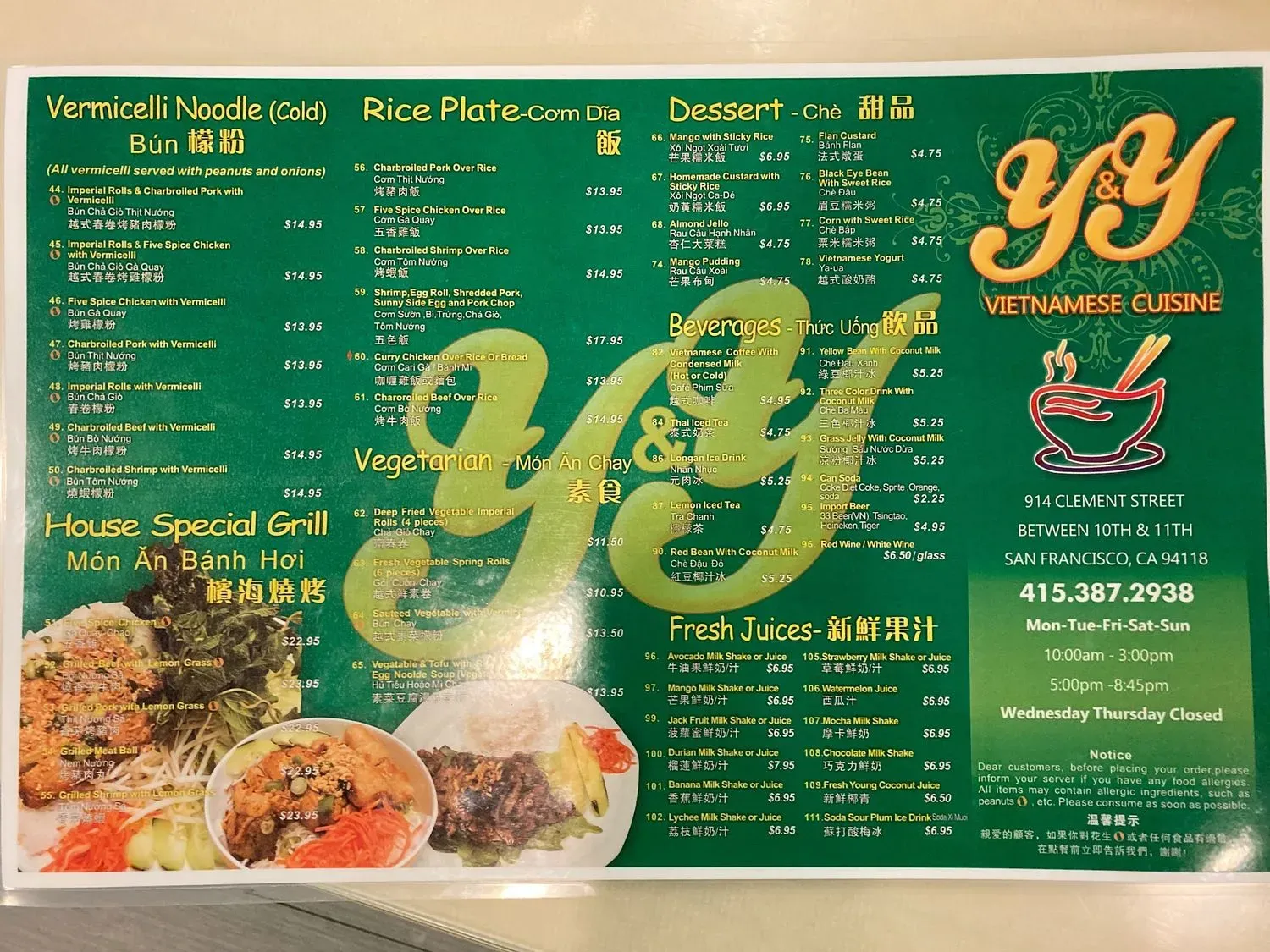 Menu 2