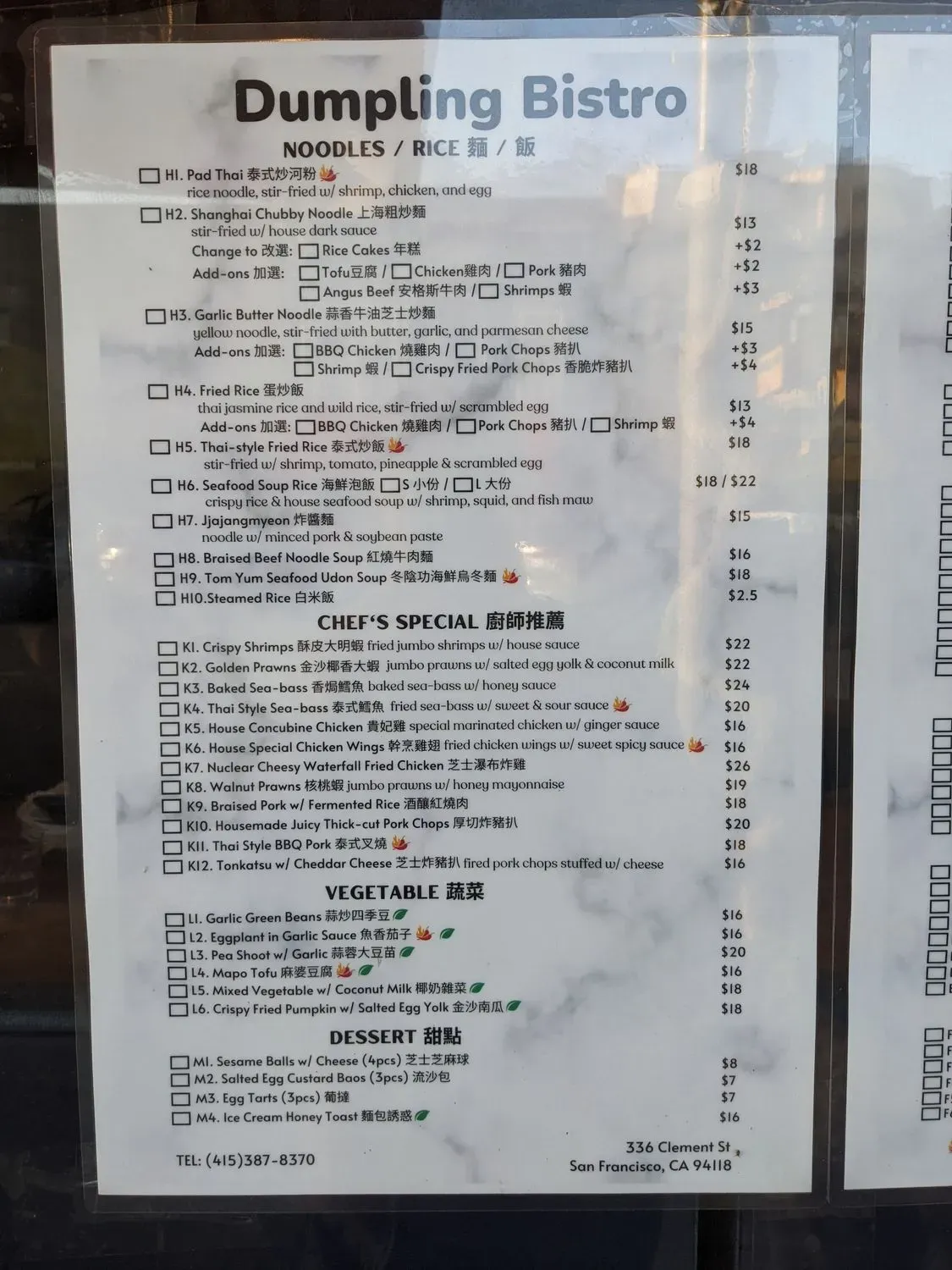 Menu 6