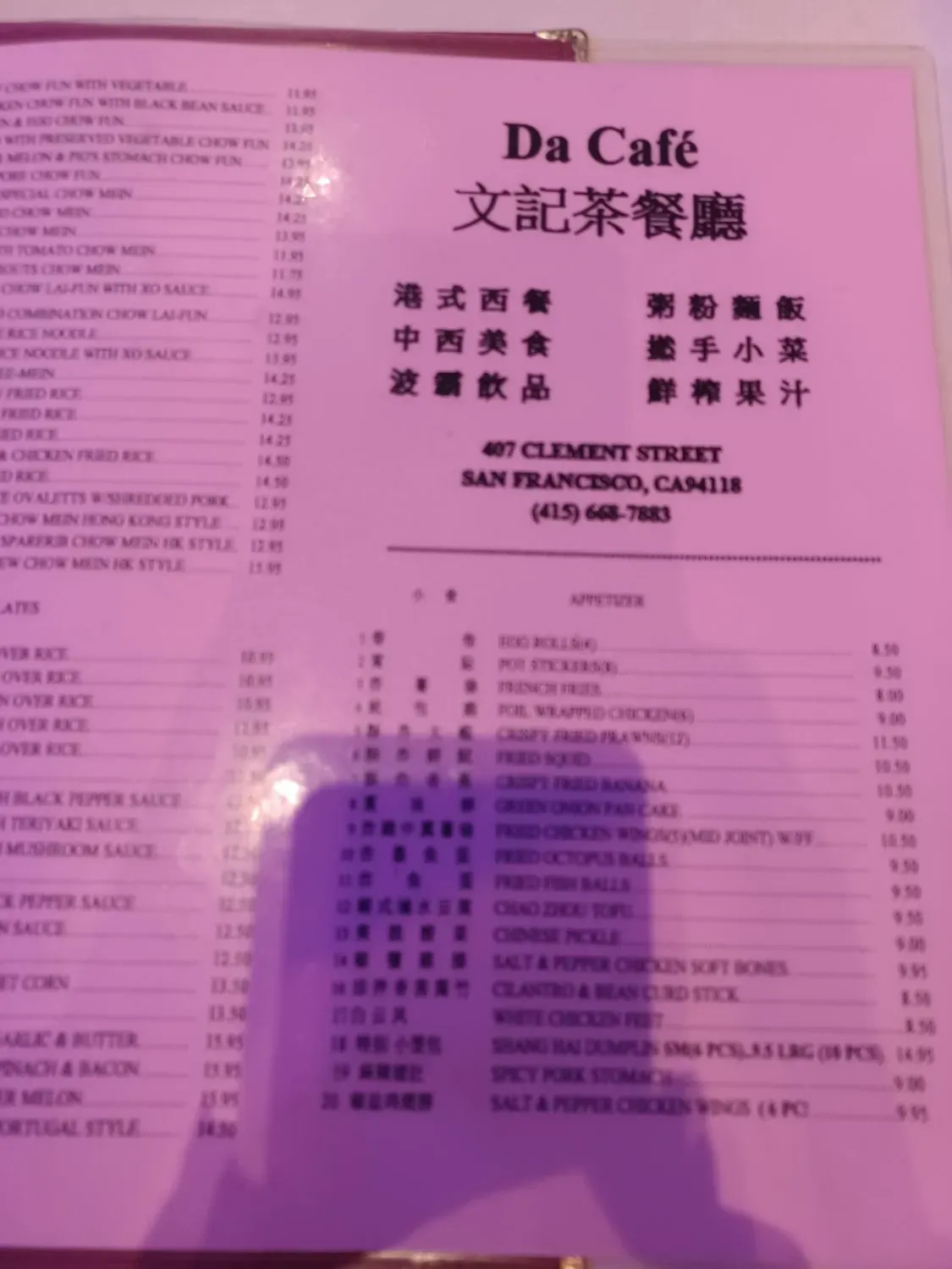 Menu 5