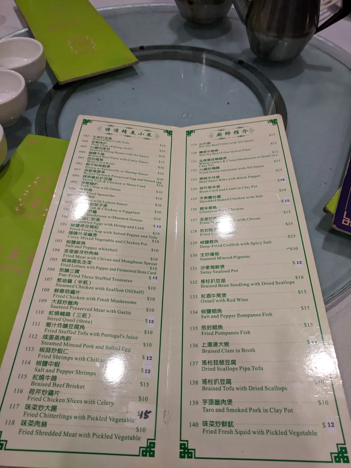 Menu 3