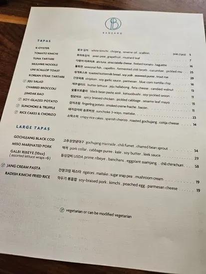 Menu 2