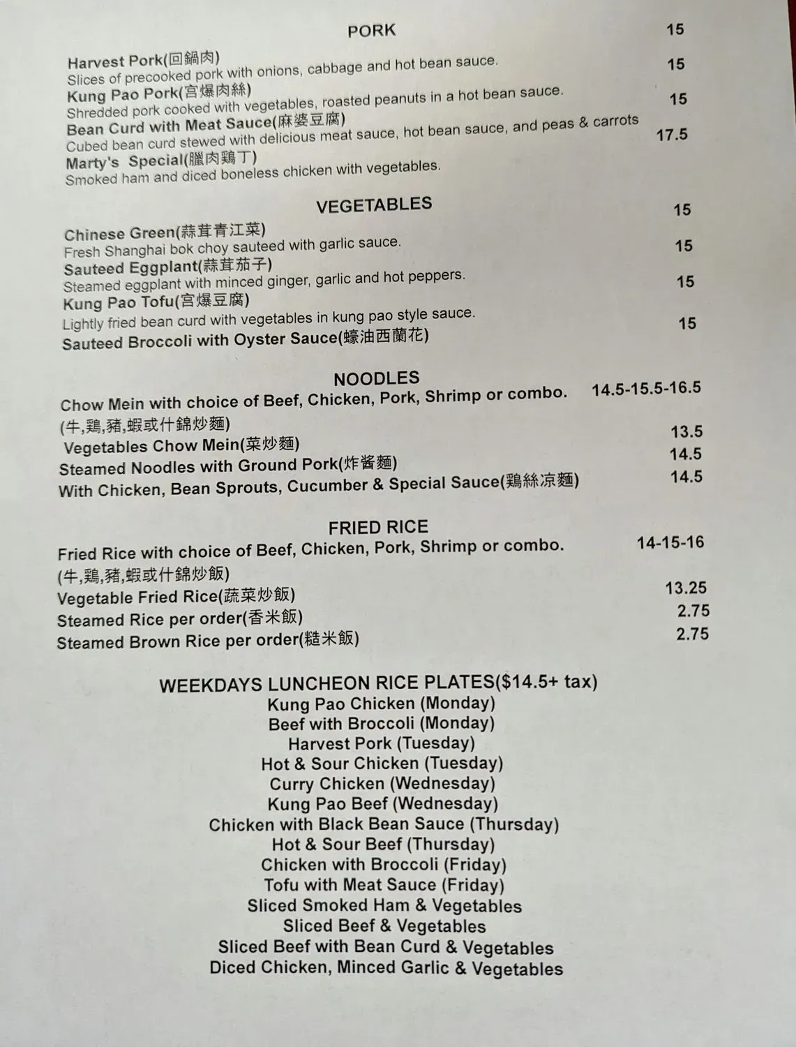 Menu 2