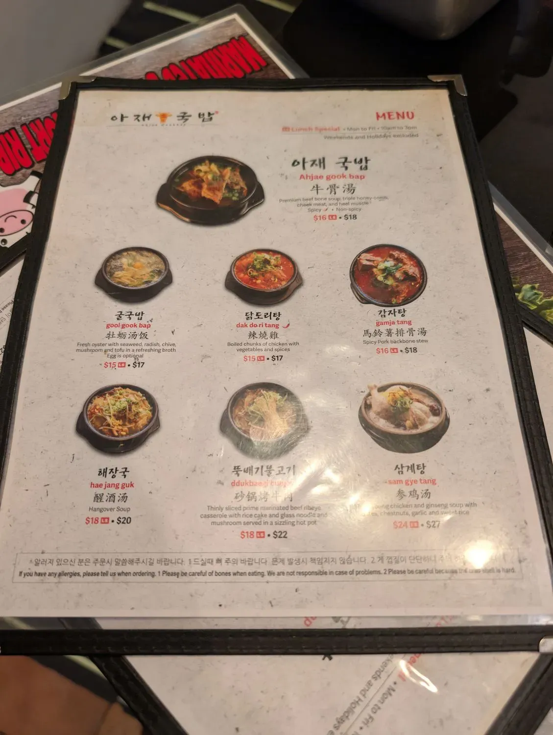 Menu 5