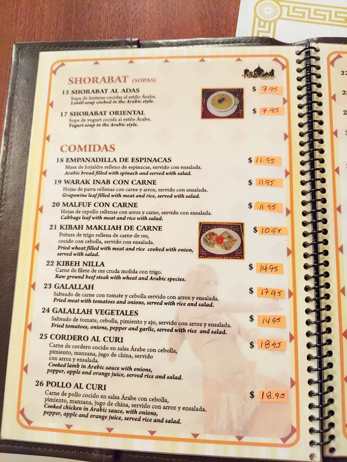 Menu 6