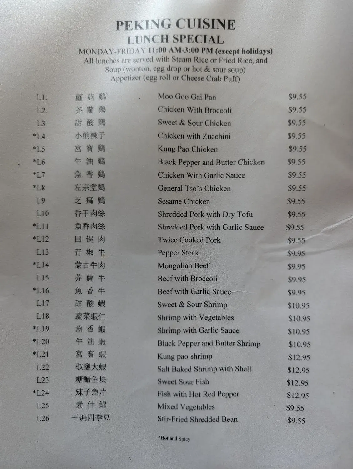 Menu 6