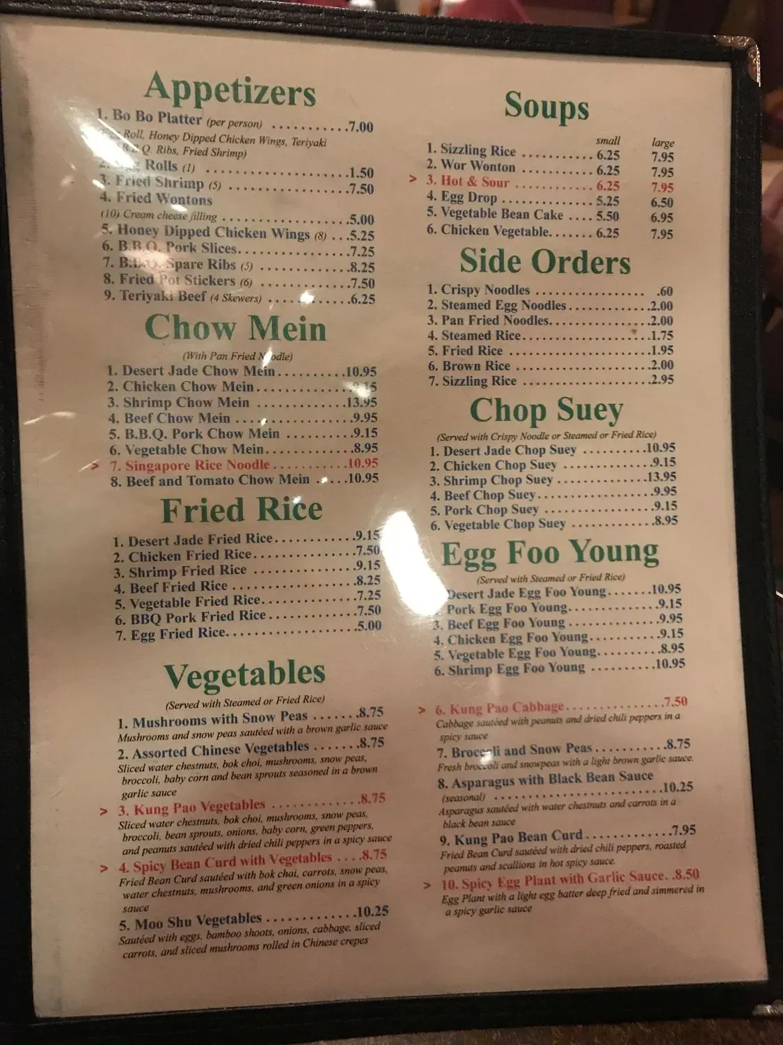 Menu 4