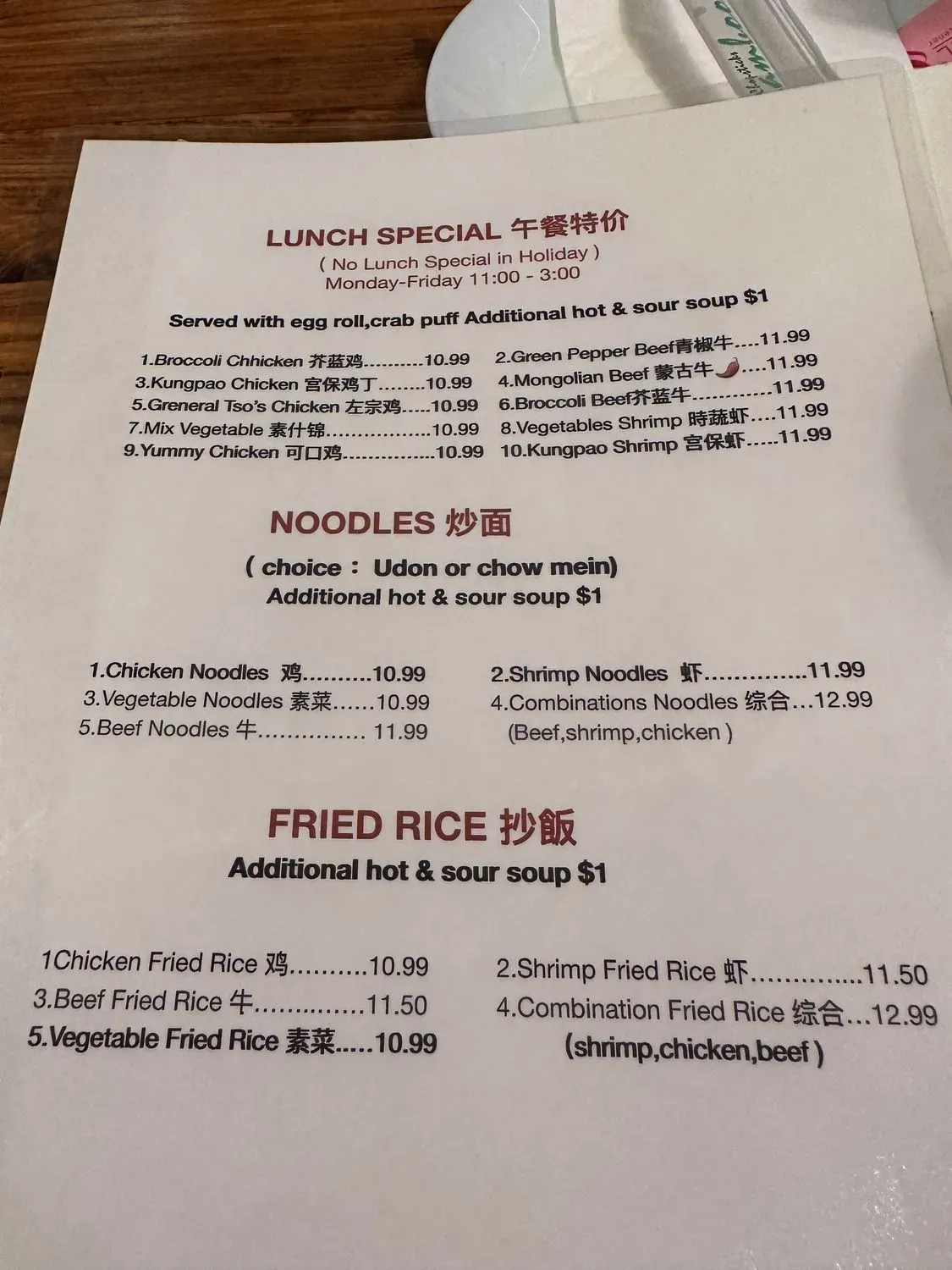 Menu 6