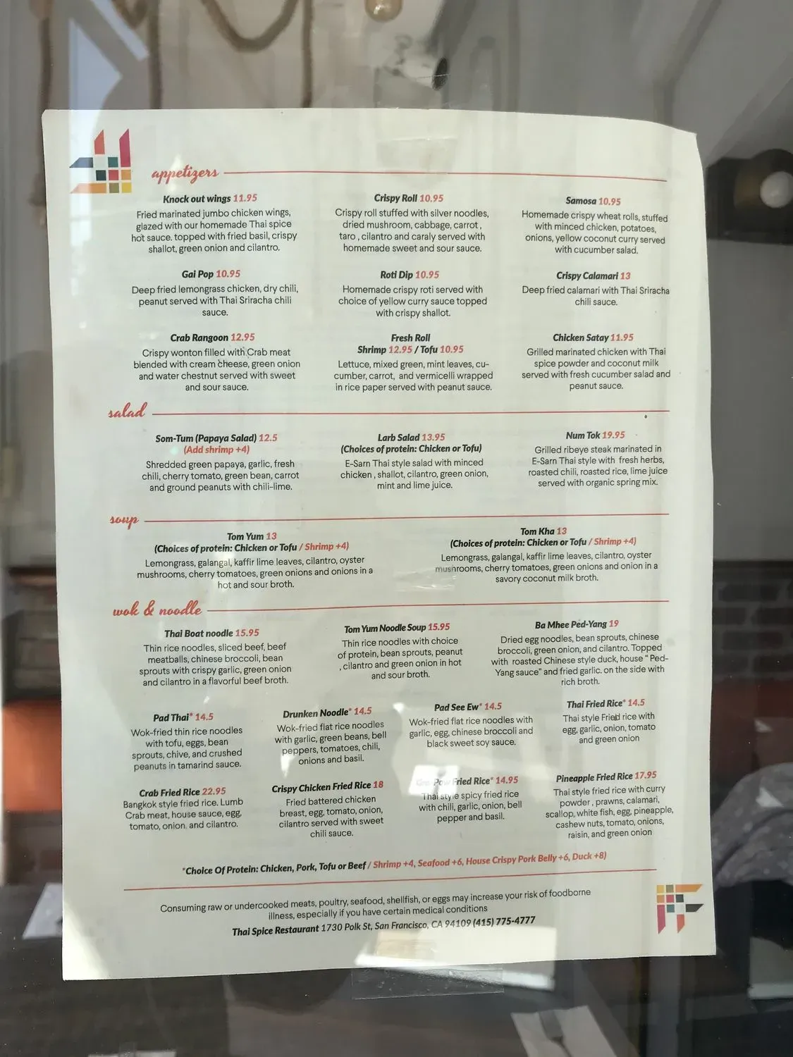 Menu 6