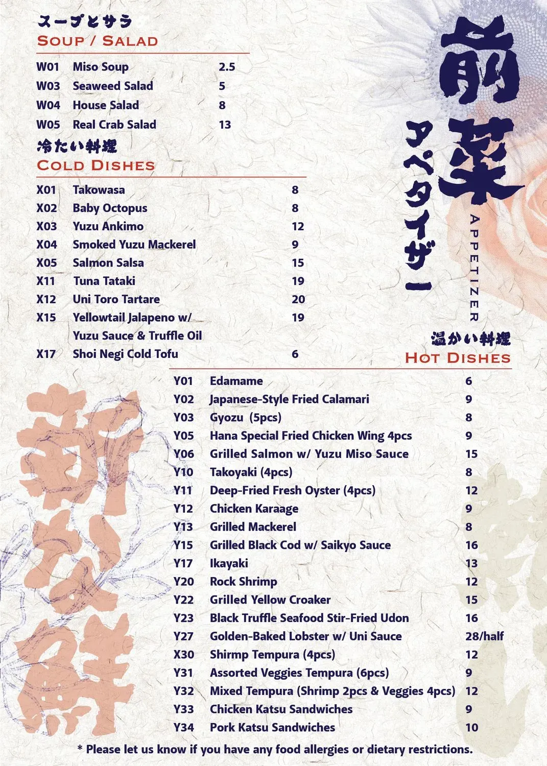 Menu 6