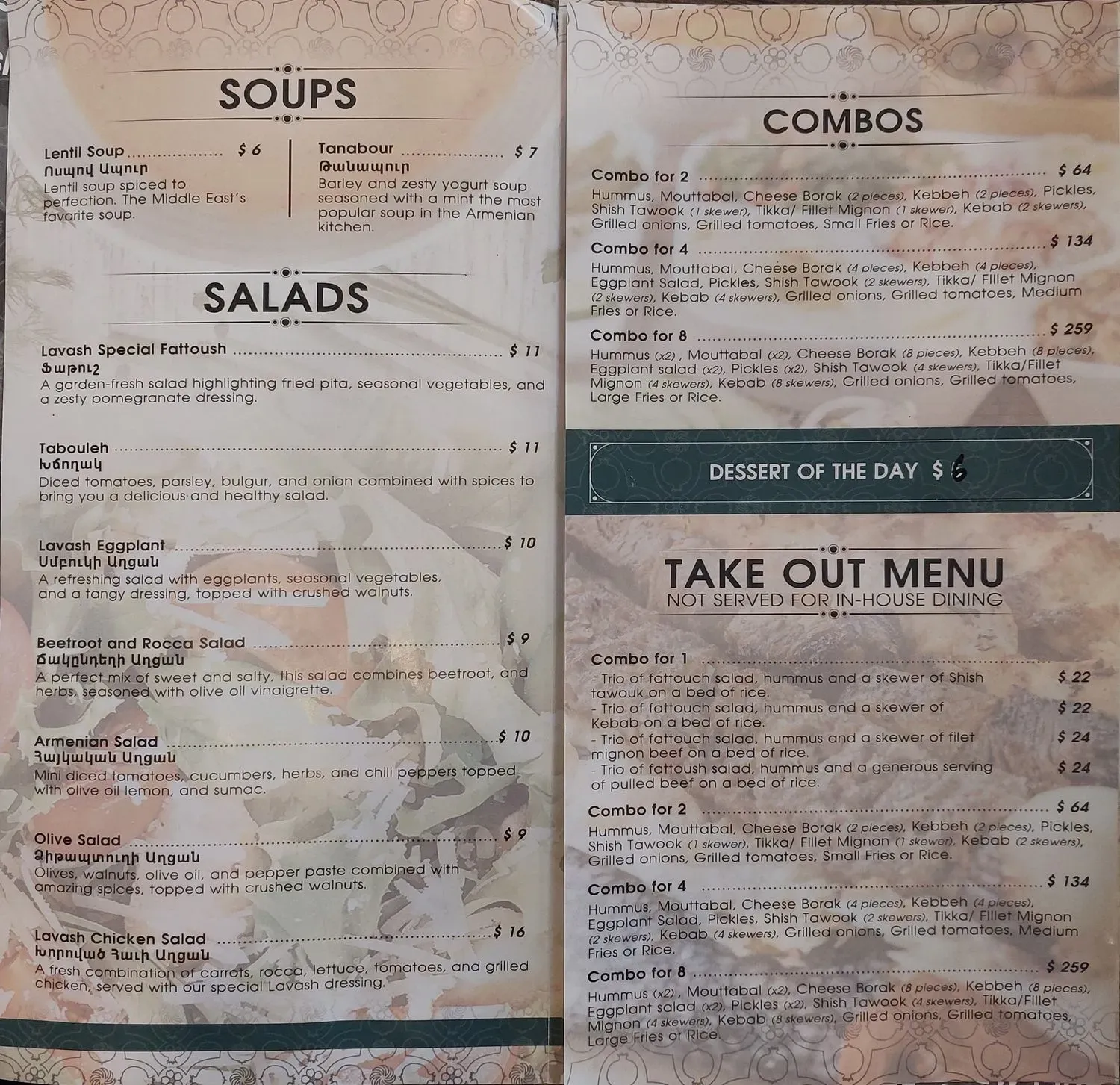 Menu 1