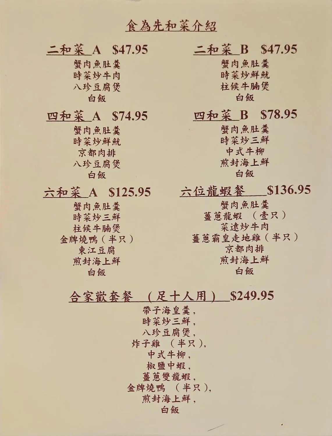 Menu 1