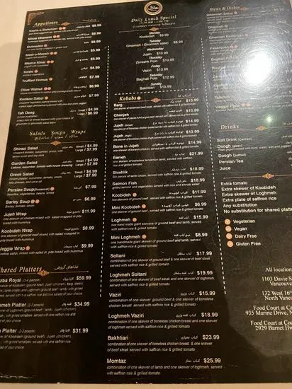 Menu 3