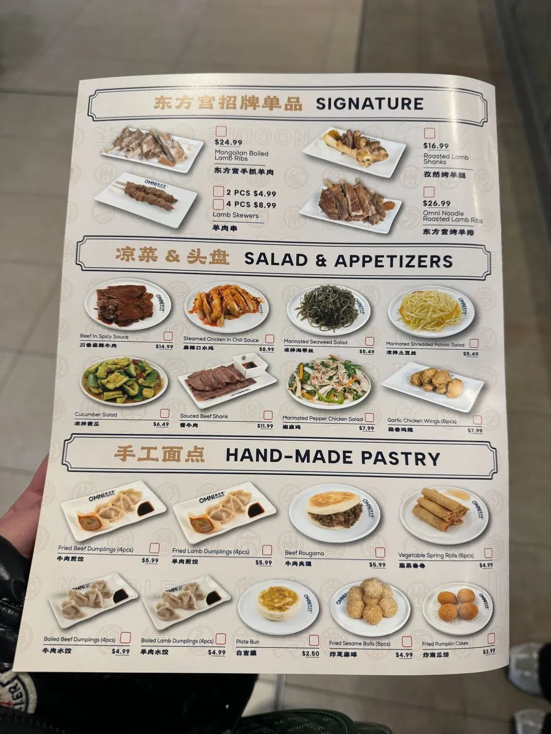 Menu 4