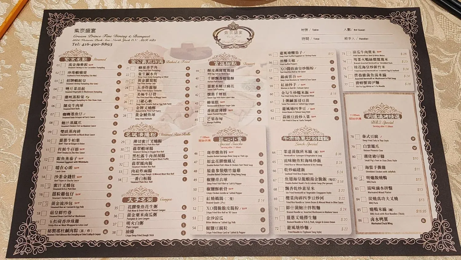 Menu 4