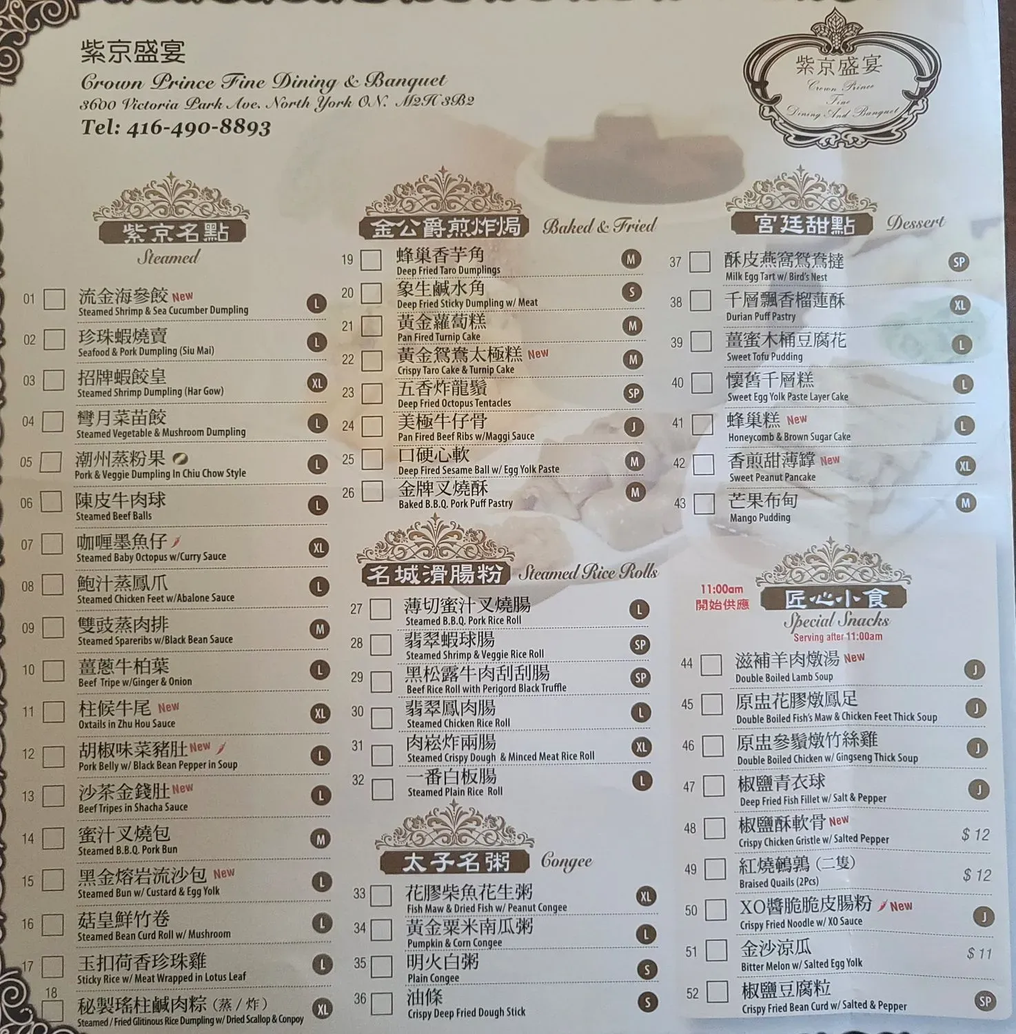 Menu 5