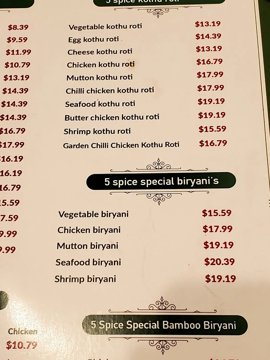 Menu 3