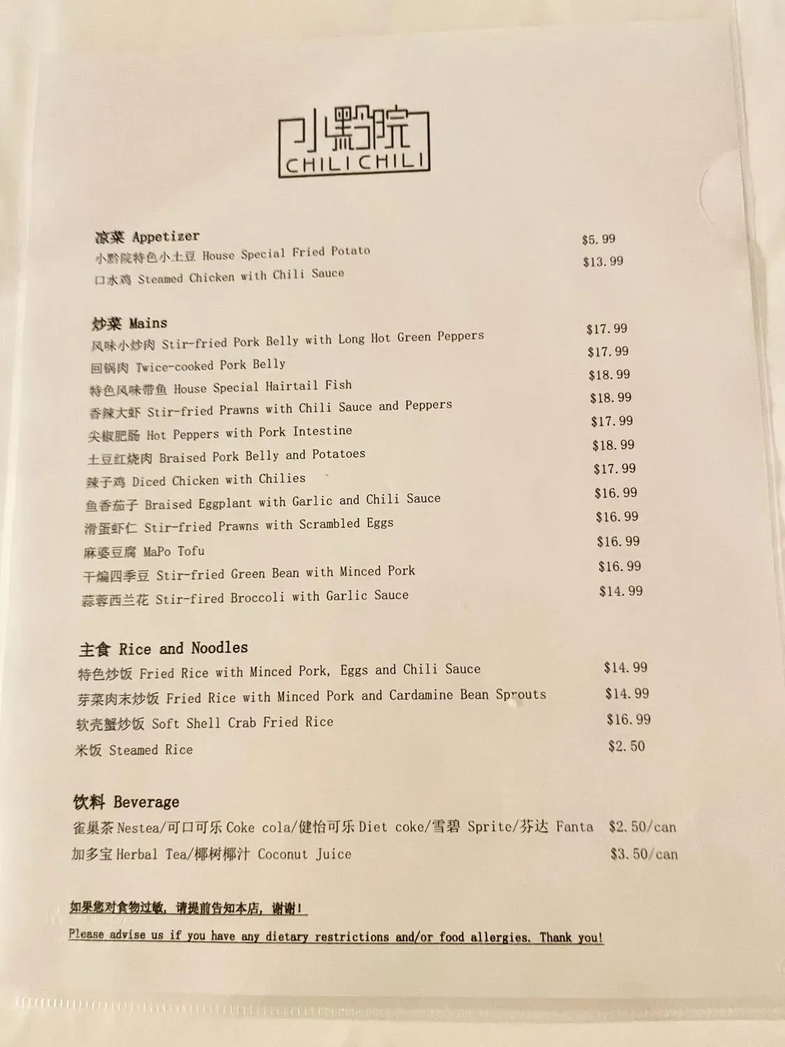 Menu 1