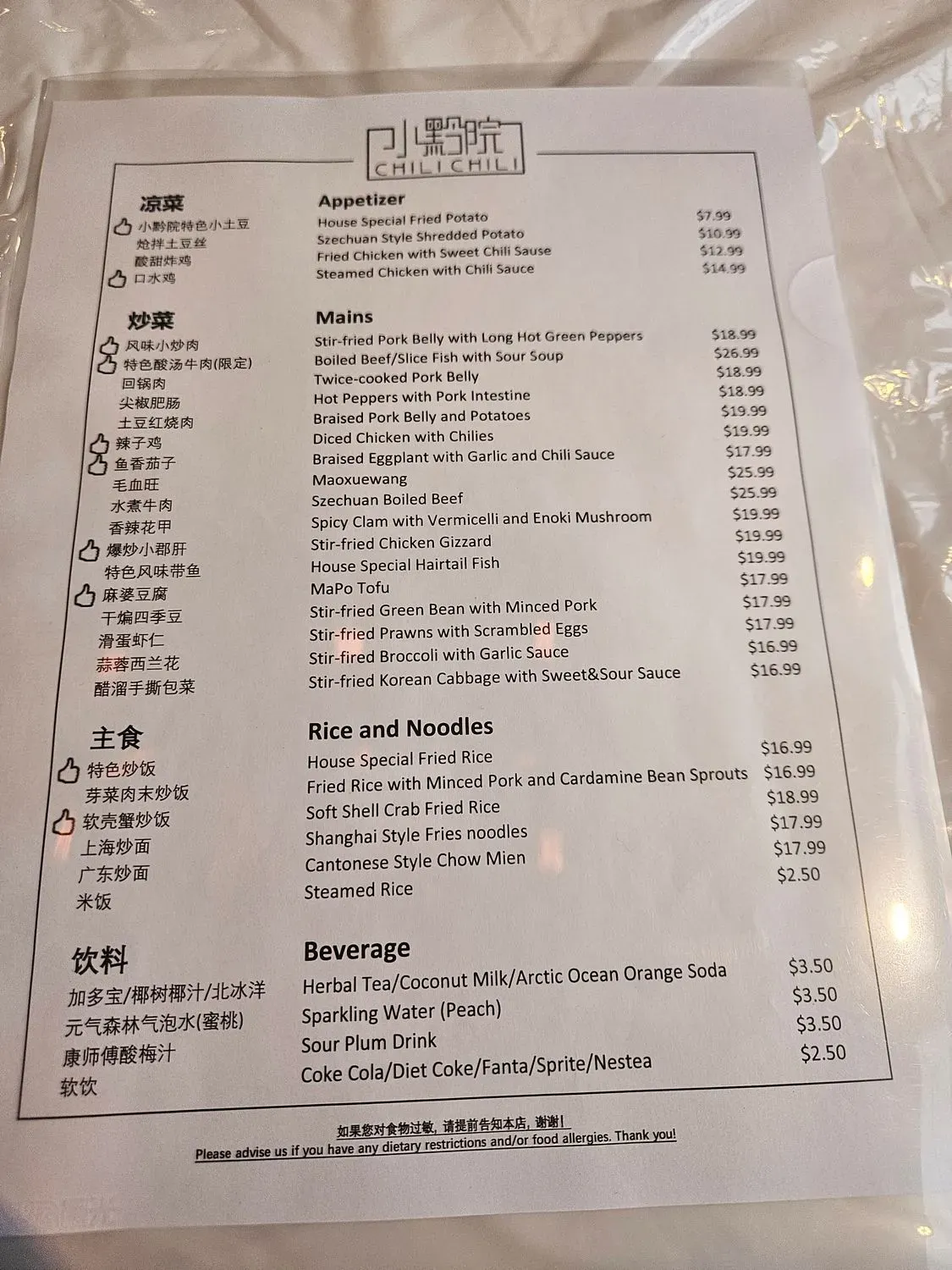 Menu 2