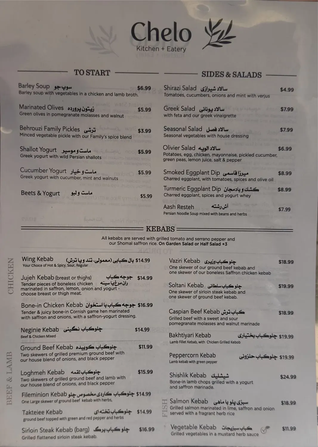 Menu 5