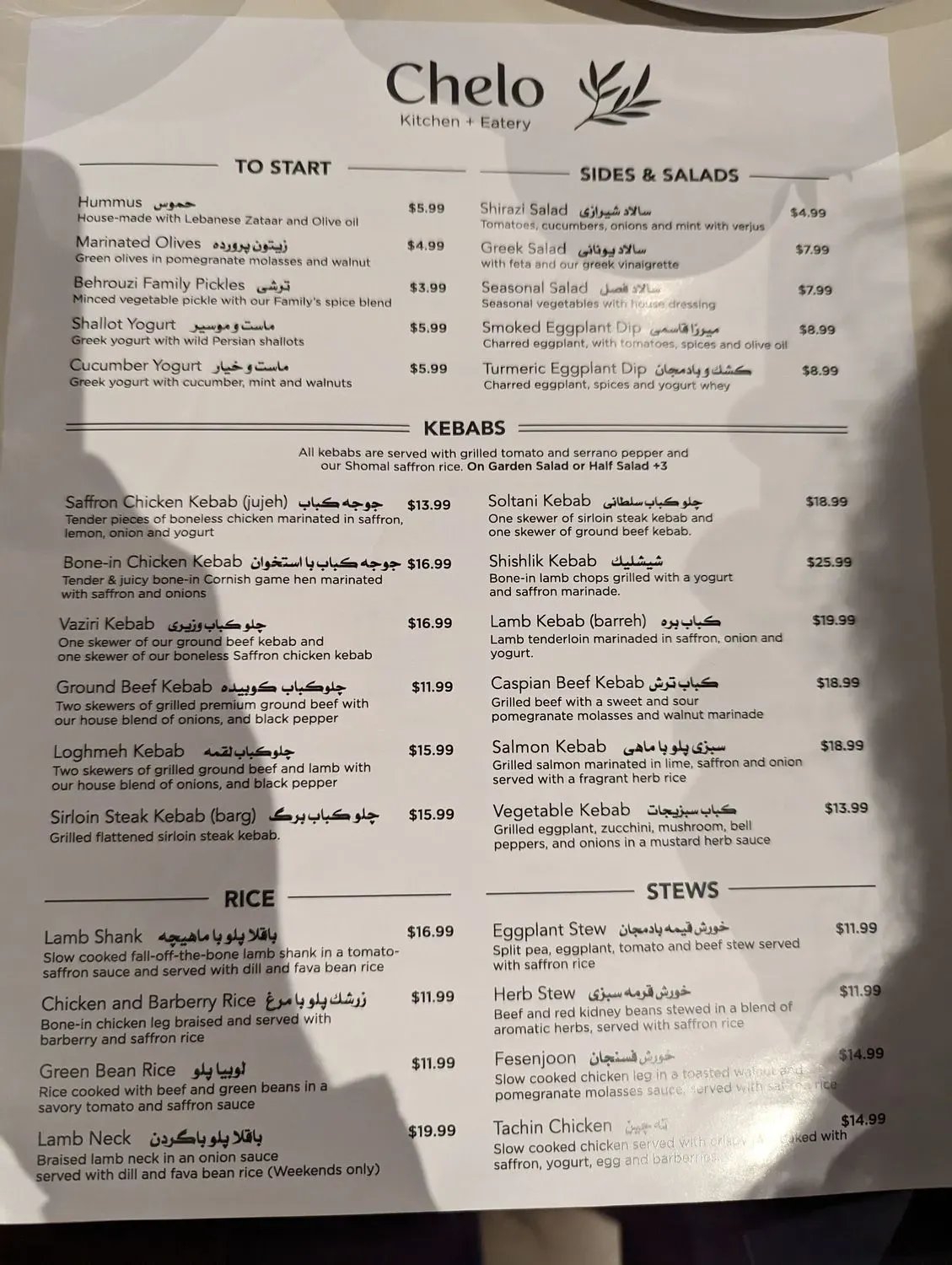 Menu 4