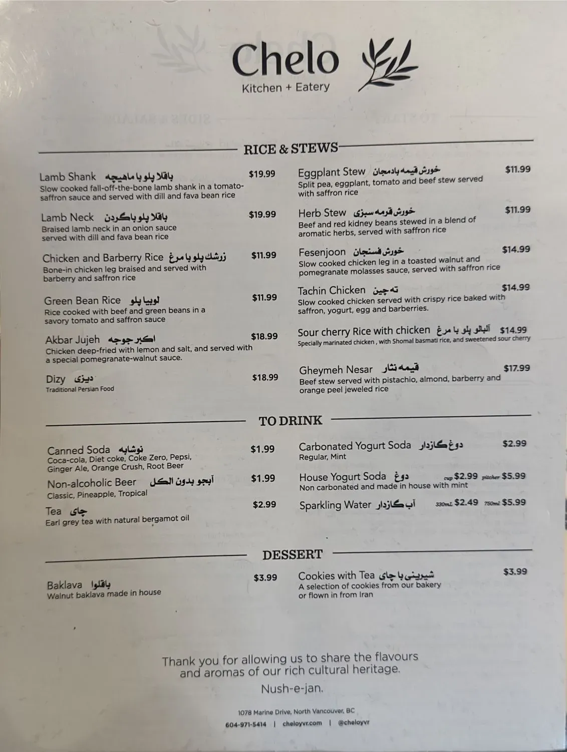 Menu 3